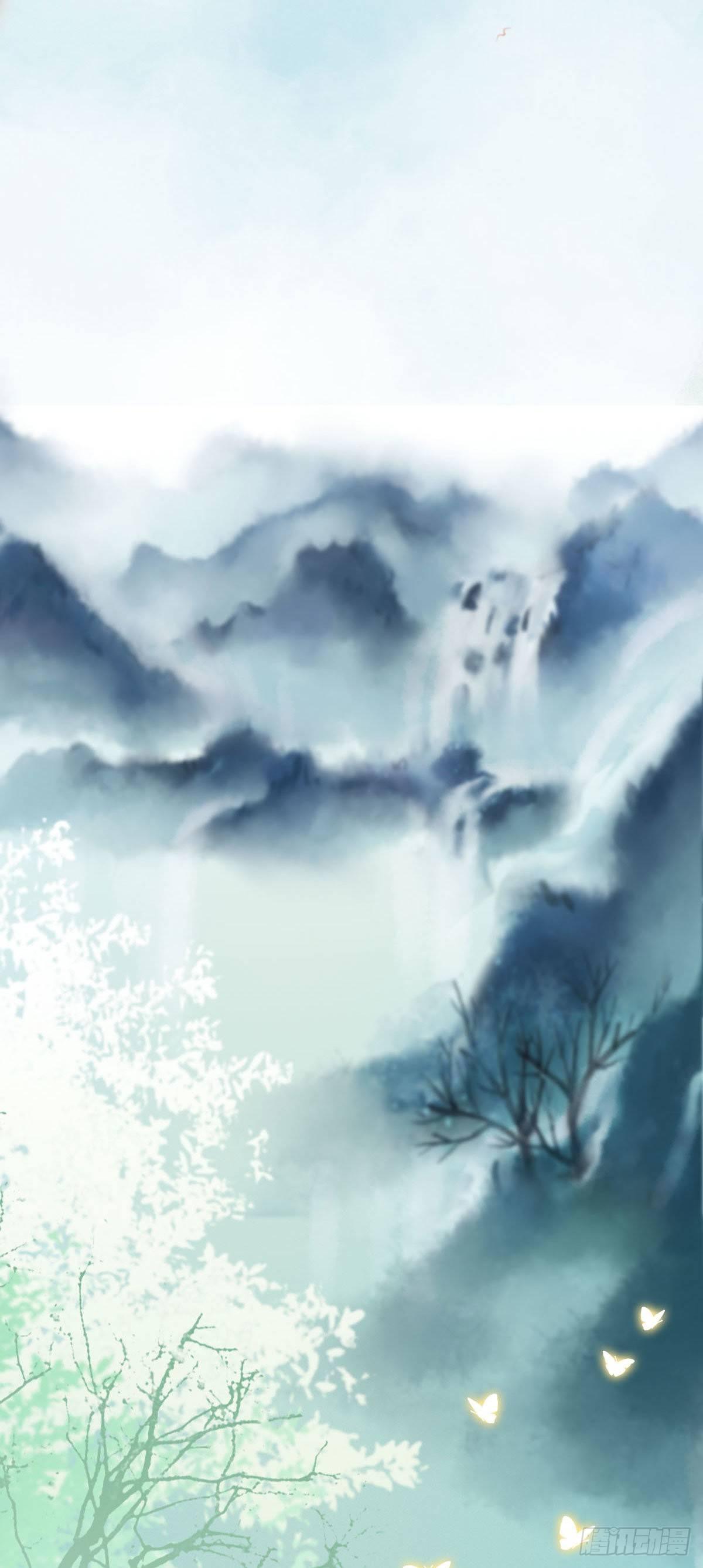 《祸仙传（这些神兽有点萌系列）》第31话 第3页