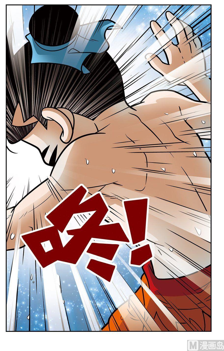 《神精榜新传2神庠侦探团》第17话（下） 第10页