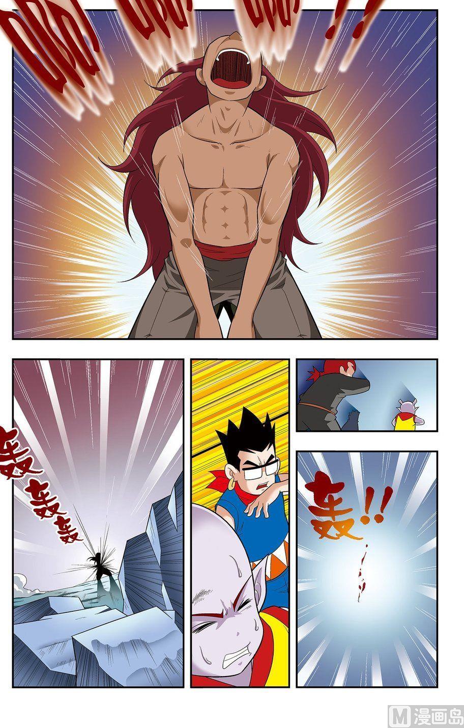 《神精榜新传2神庠侦探团》第20话（下） 第14页