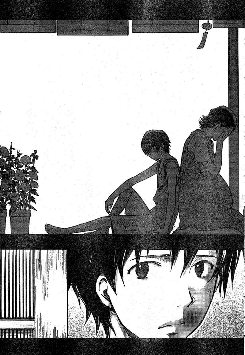 《夏日大作战》第6话 第13页