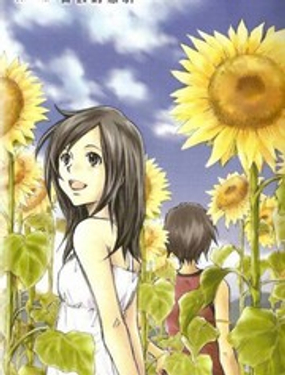 《夏日大作战》漫画封面图 - tl漫画
