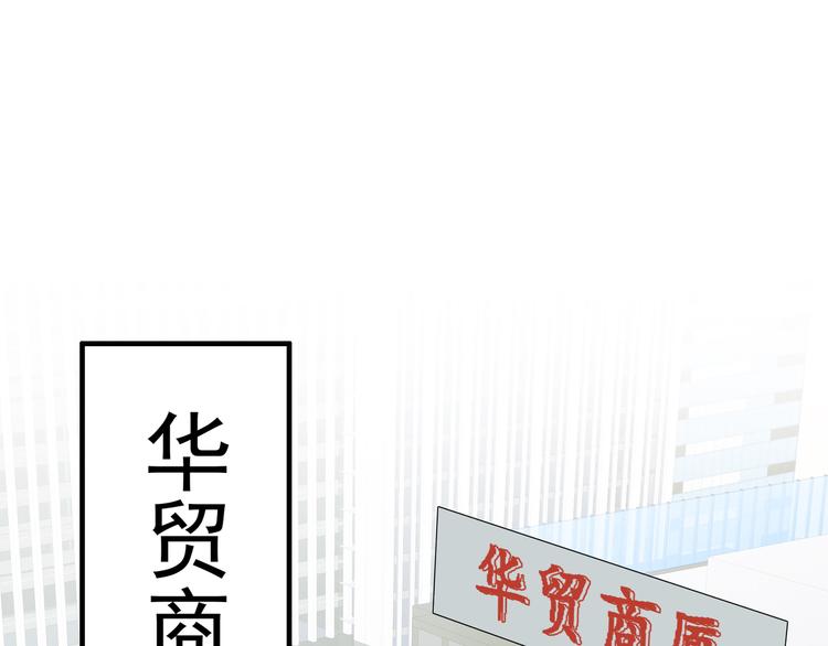 《都市之透视医圣》第1话 未来医疗系统 第1页