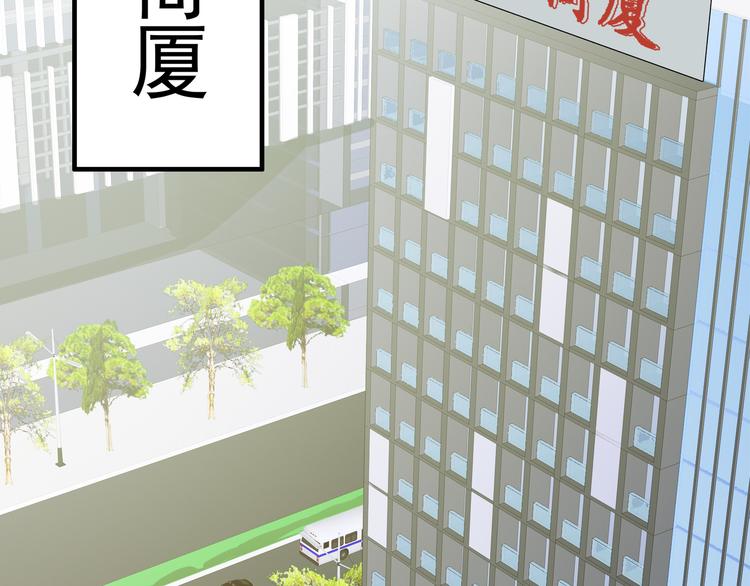 《都市之透视医圣》第1话 未来医疗系统 第2页