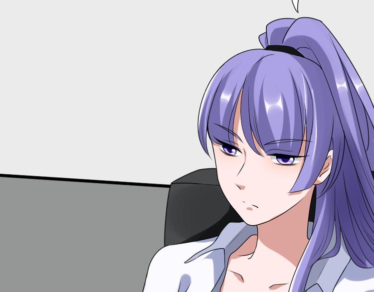 《都市之透视医圣》第3话 主人，你误诊了 第44页