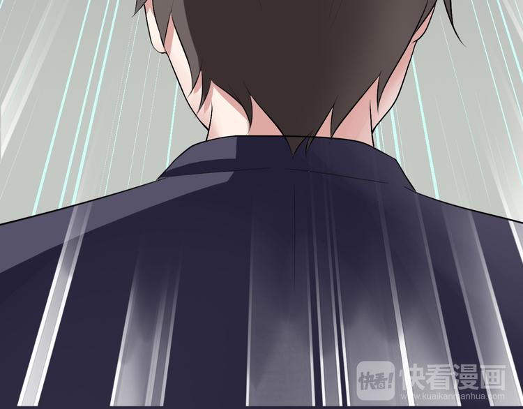 《都市之透视医圣》第7话 再见王虎 第20页