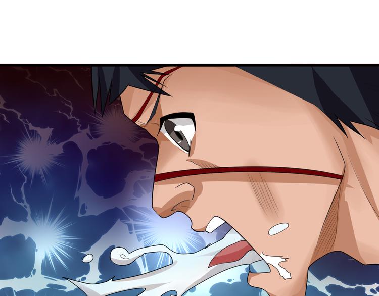 《都市之透视医圣》第7话 再见王虎 第36页