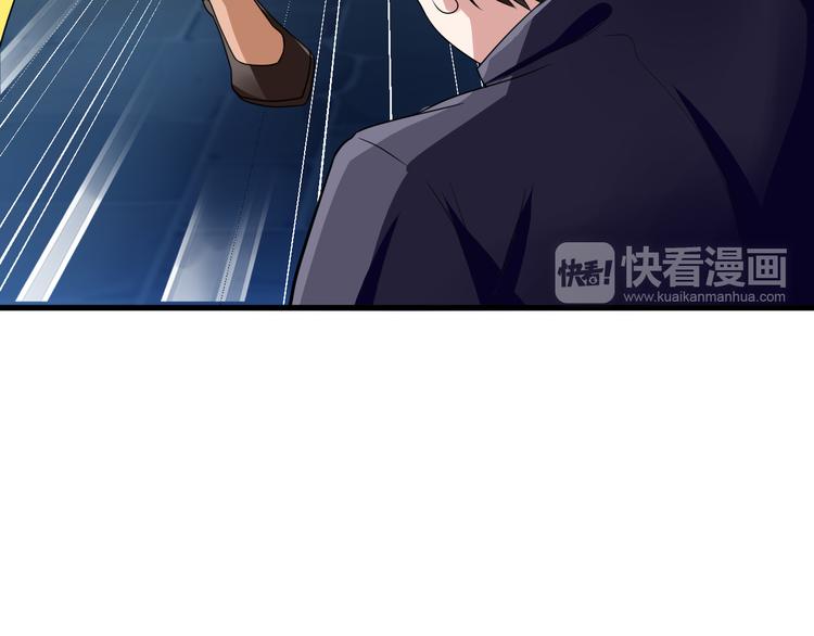 《都市之透视医圣》第7话 再见王虎 第39页