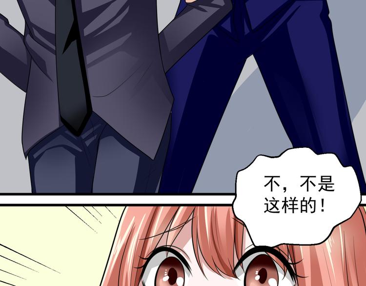《都市之透视医圣》第8话 警局风波 第23页