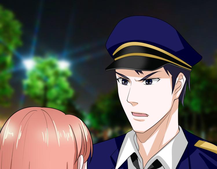 《都市之透视医圣》第8话 警局风波 第7页