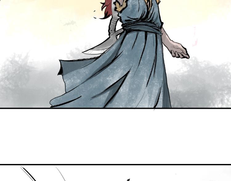 《诸子剑》第二话 分别！ 第15页