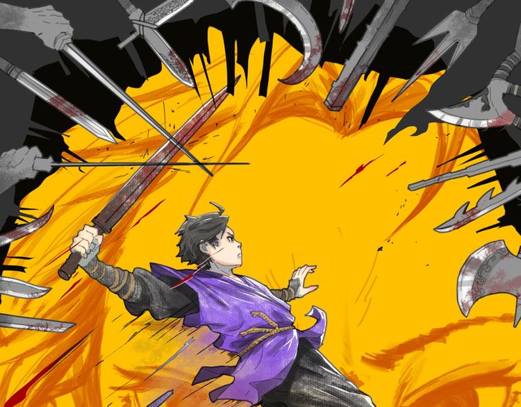 《诸子剑》第二话 分别！ 第1页