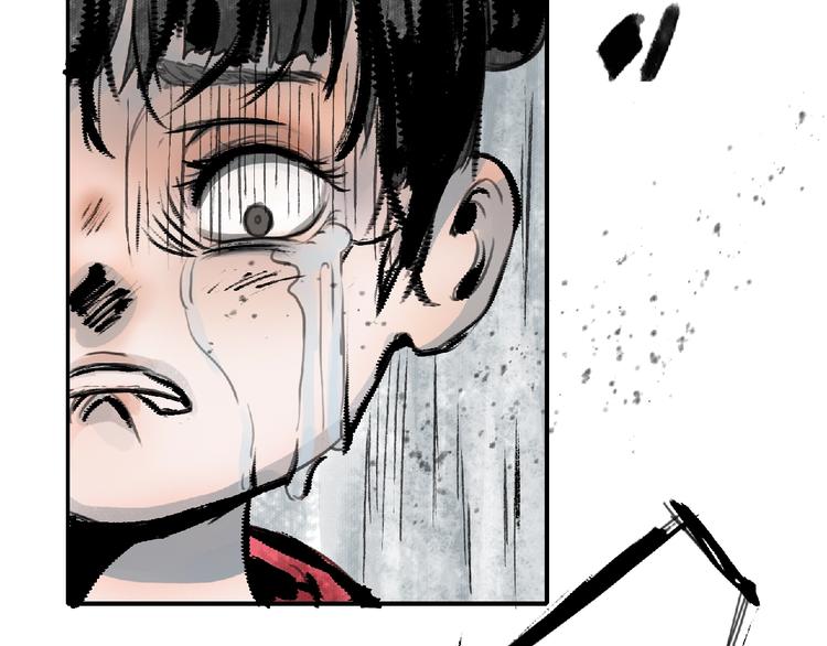 《诸子剑》第二话 分别！ 第20页