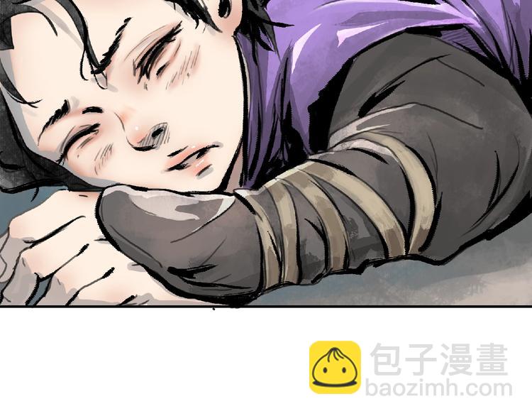 《诸子剑》第二话 分别！ 第26页
