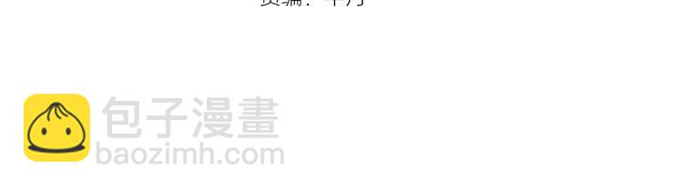 《诸子剑》第二话 分别！ 第4页