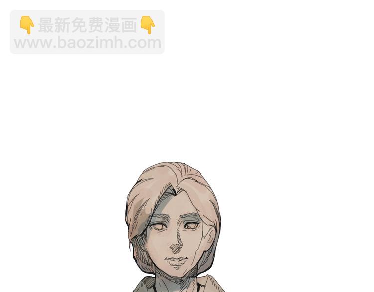 《诸子剑》第一话 我想学剑道！ 第12页
