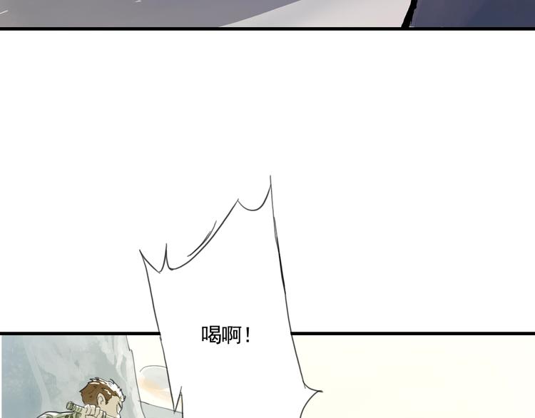 《诸子剑》第一话 我想学剑道！ 第18页