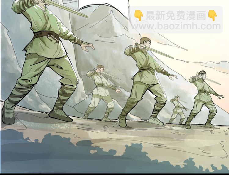 《诸子剑》第一话 我想学剑道！ 第19页