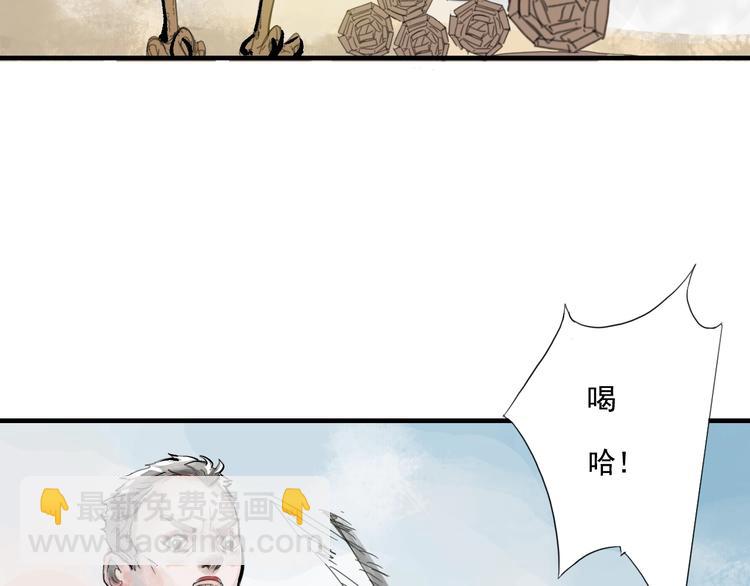 《诸子剑》第一话 我想学剑道！ 第25页