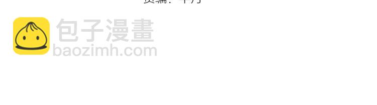 《诸子剑》第一话 我想学剑道！ 第4页