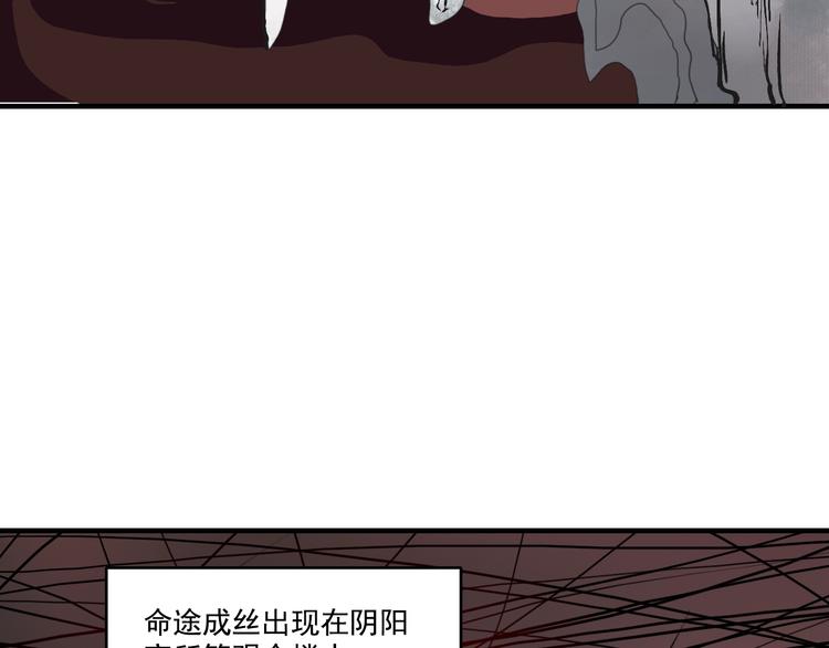 《诸子剑》第一话 我想学剑道！ 第7页