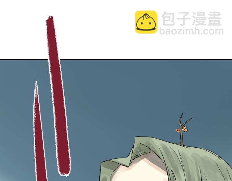 《诸子剑》第8话 誓言！ 第46页