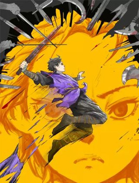 《诸子剑》漫画封面图 - tl漫画