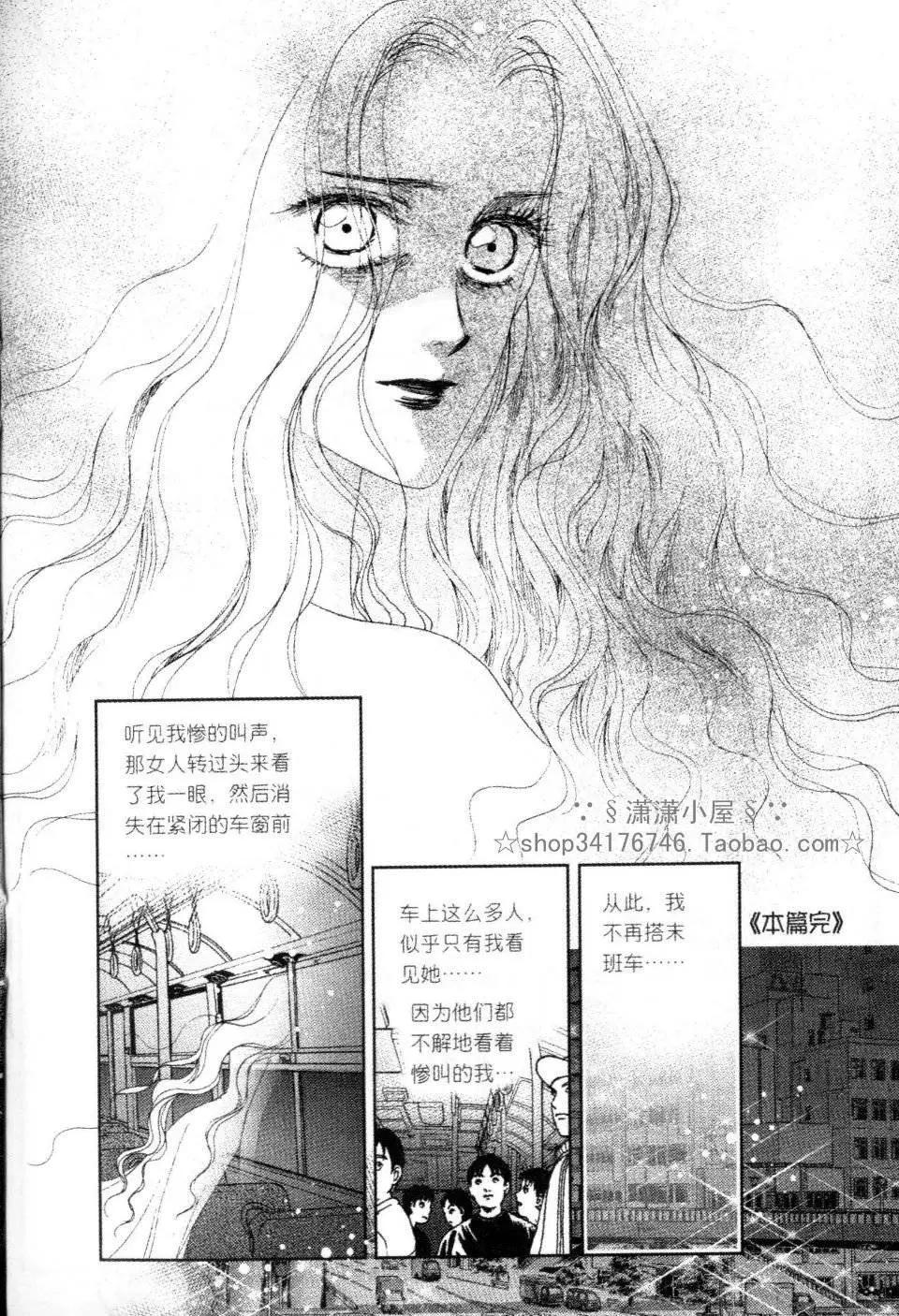 《素兰和乔英的漫画学院》分镜篇1 第49页
