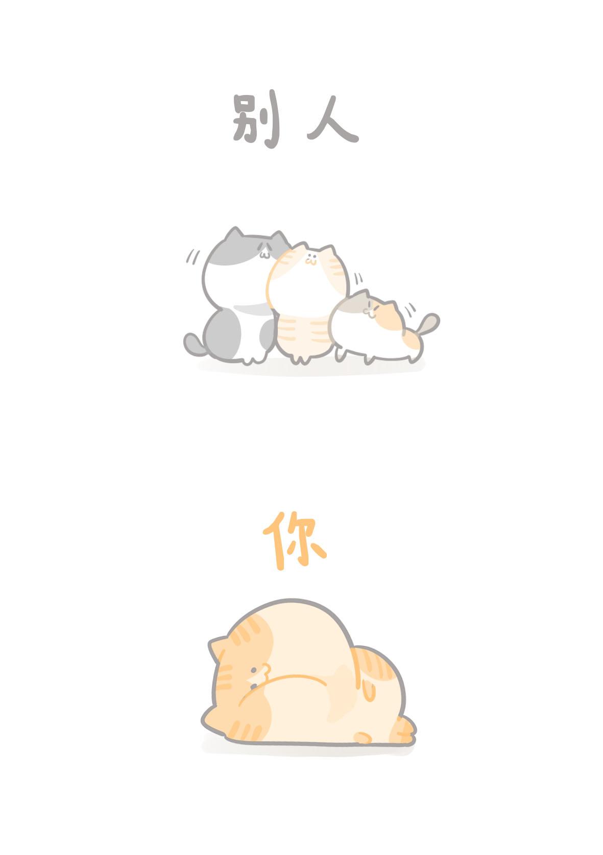 《猫到底在想什么？》猫团子02 第1页