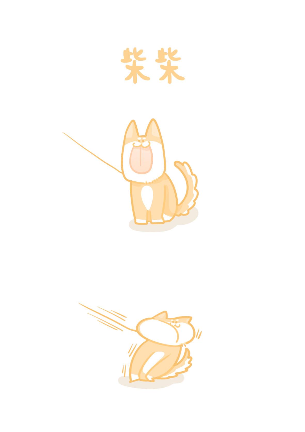 《猫到底在想什么？》猫团子03 第3页