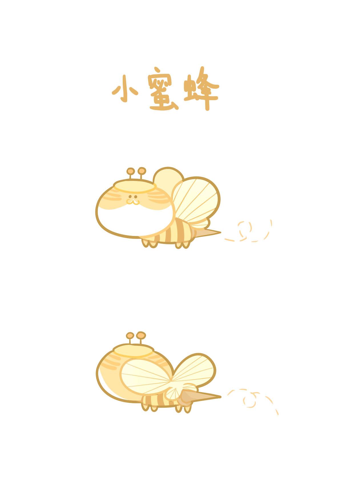 《猫到底在想什么？》猫团子03 第8页