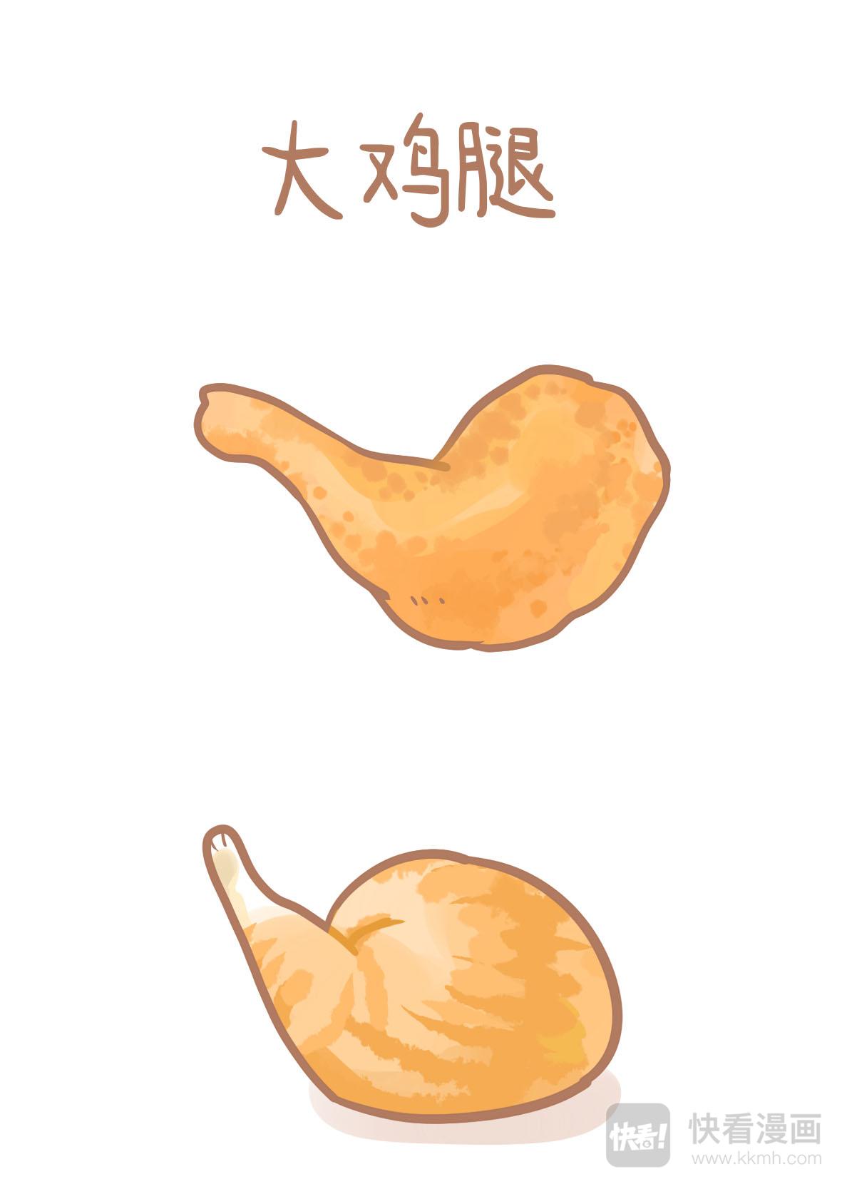 《猫到底在想什么？》猫团子04 第1页