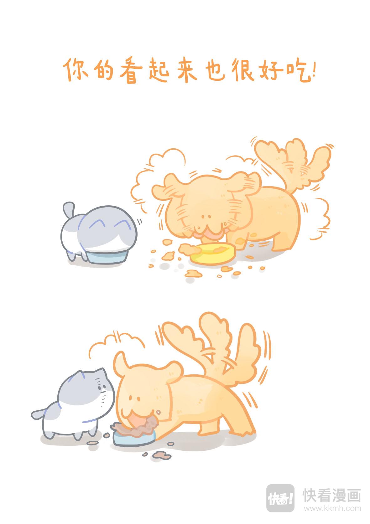 《猫到底在想什么？》猫团子04 第5页