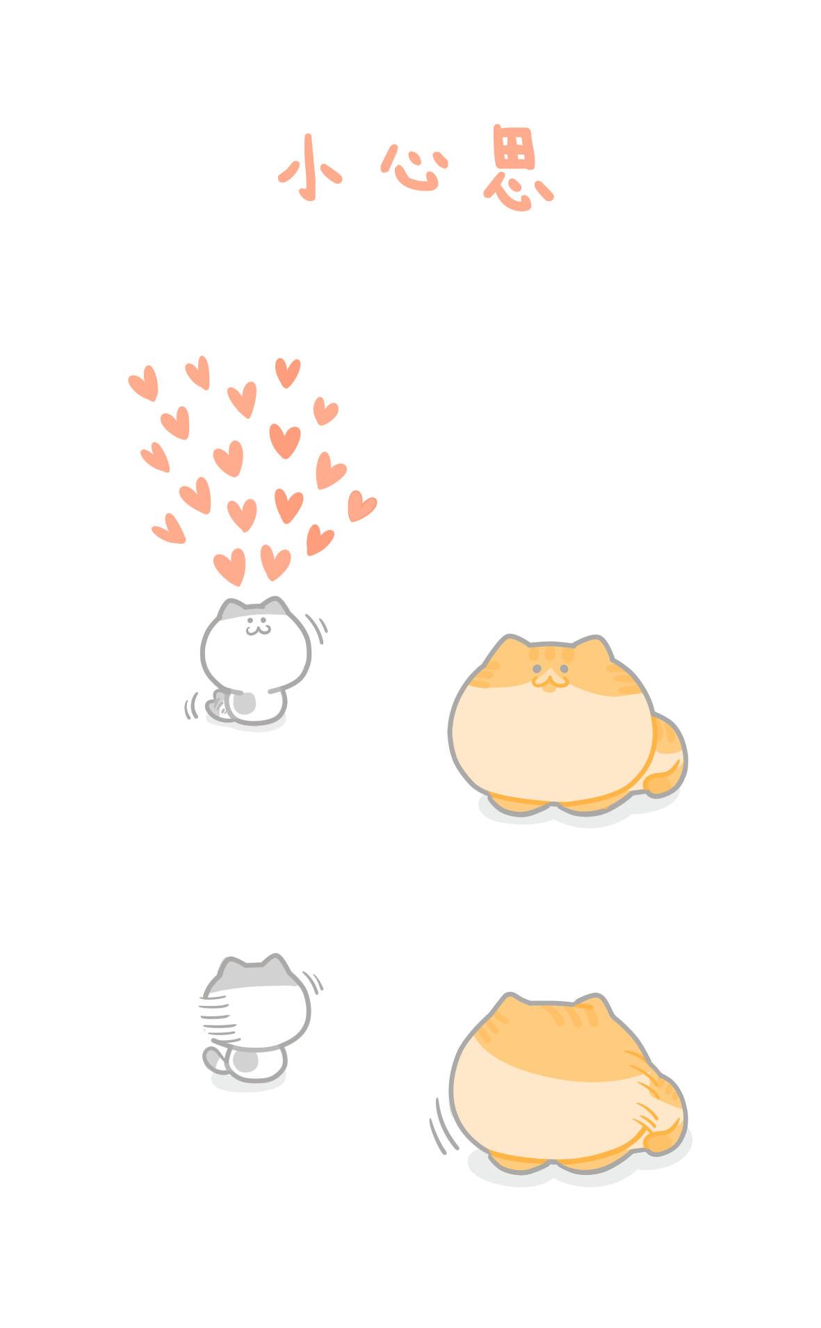 《猫到底在想什么？》猫团子01 第4页