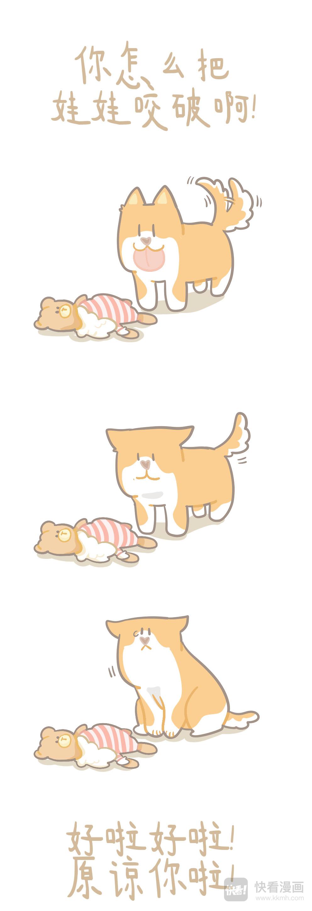《猫到底在想什么？》猫团子12 第4页