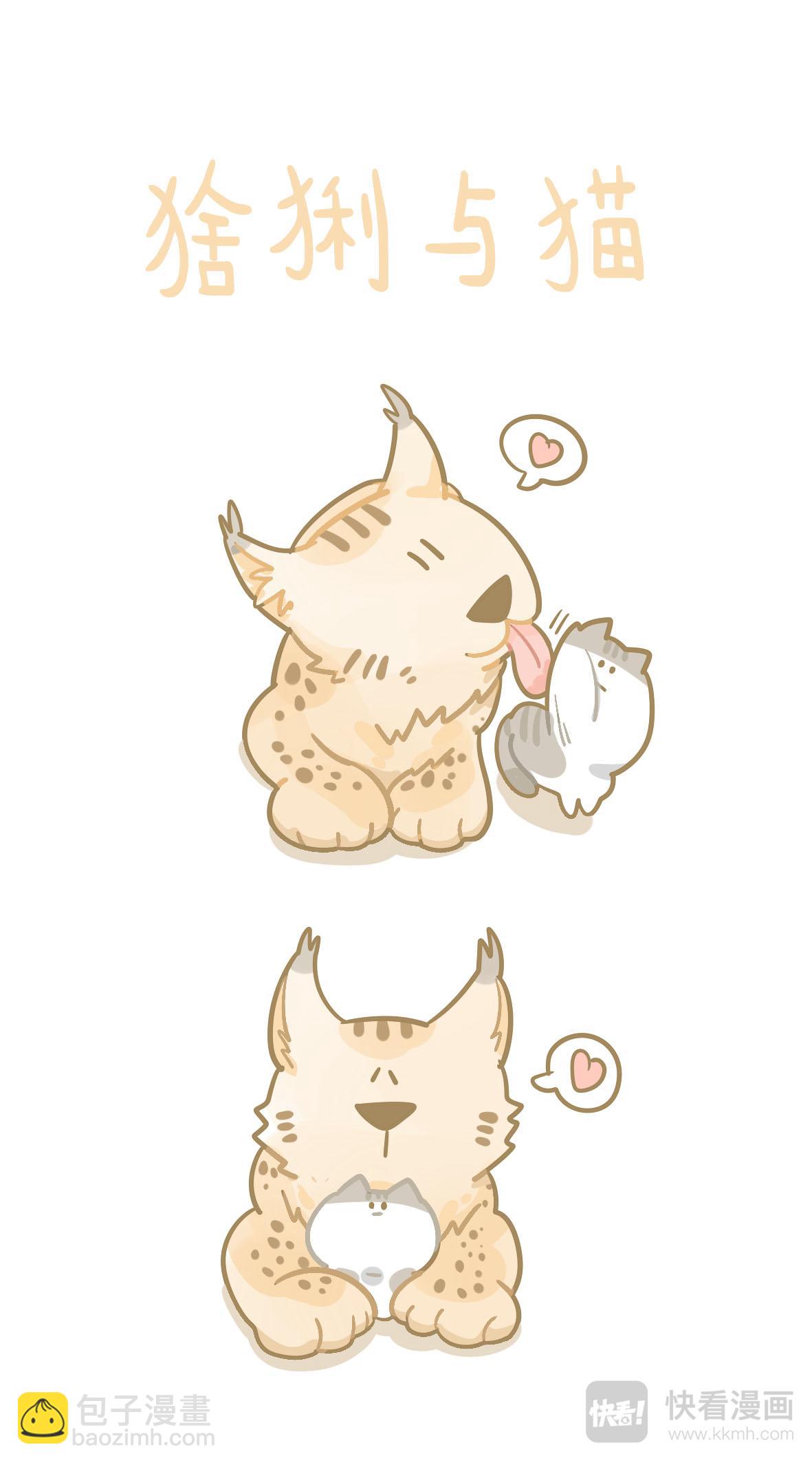《猫到底在想什么？》猫团子12 第5页