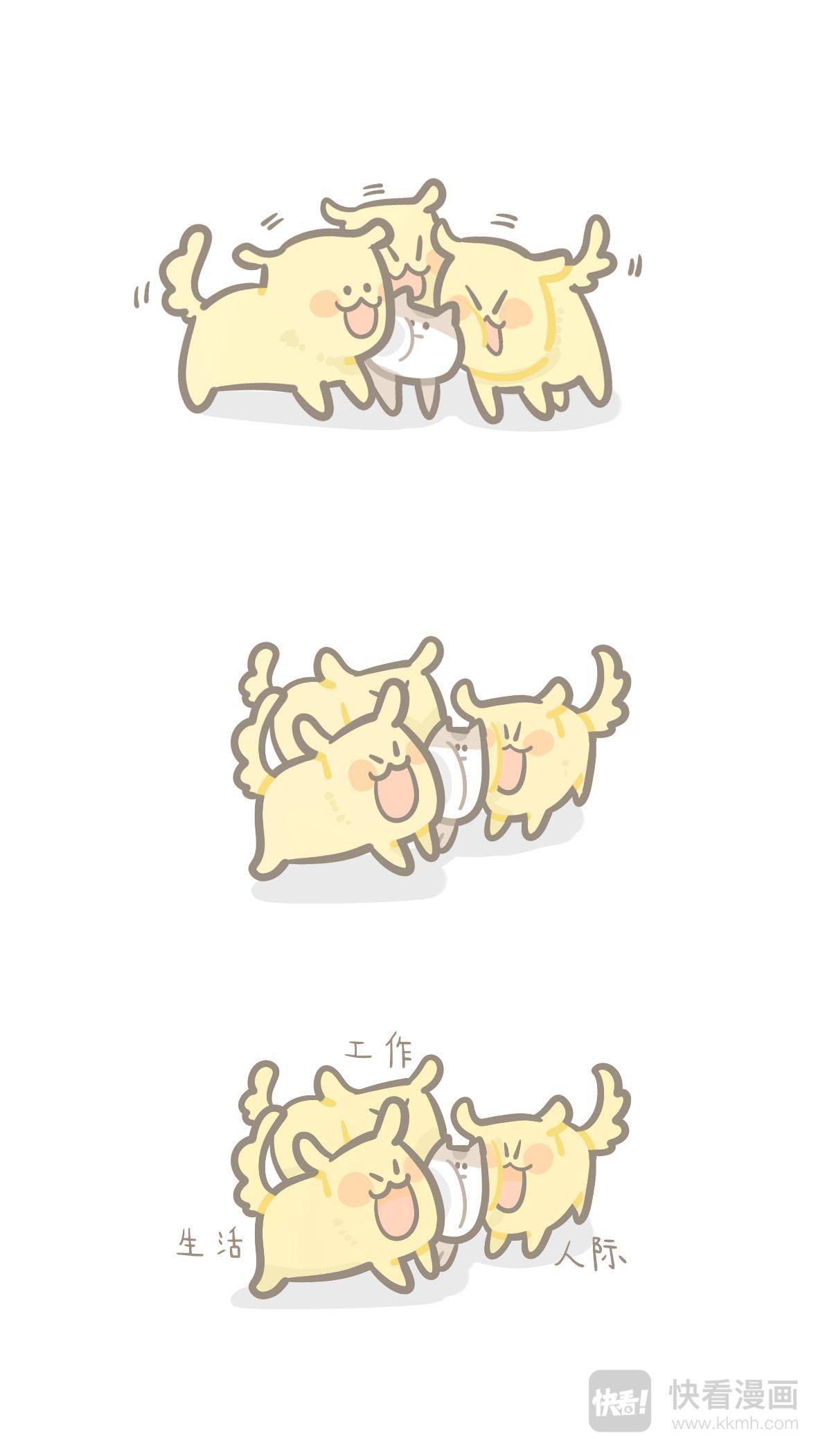 《猫到底在想什么？》猫团子11 第6页