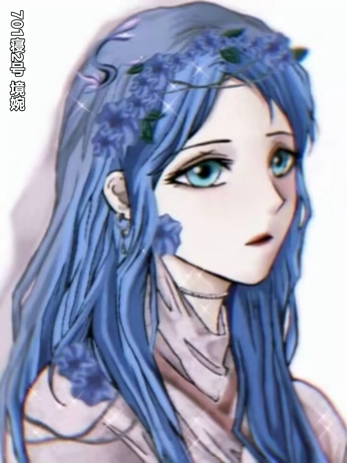 《那丫头是个家伙 正式版》701 今世撕故人 第4页