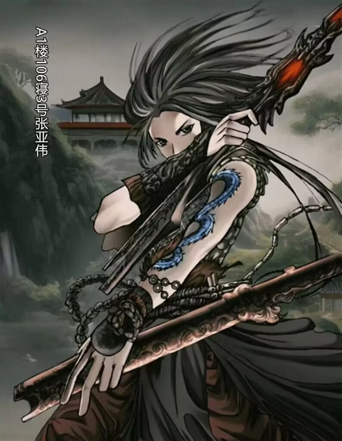 《那丫头是个家伙 正式版》A1 光和影和雷和电 第3页