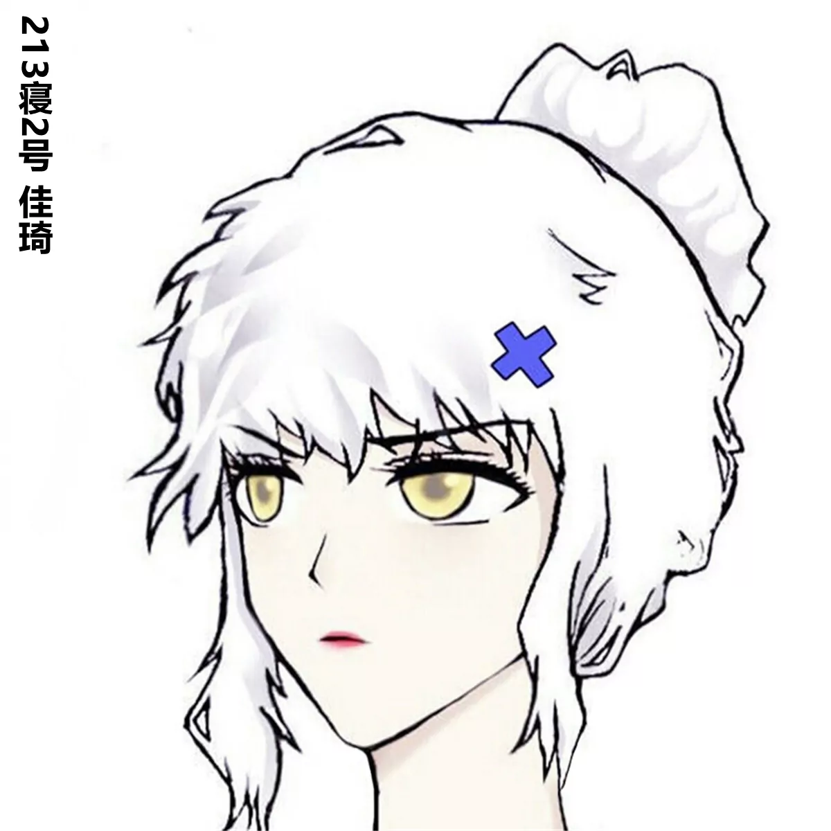 《那丫头是个家伙 正式版》213 大头英雄的日常 第7页