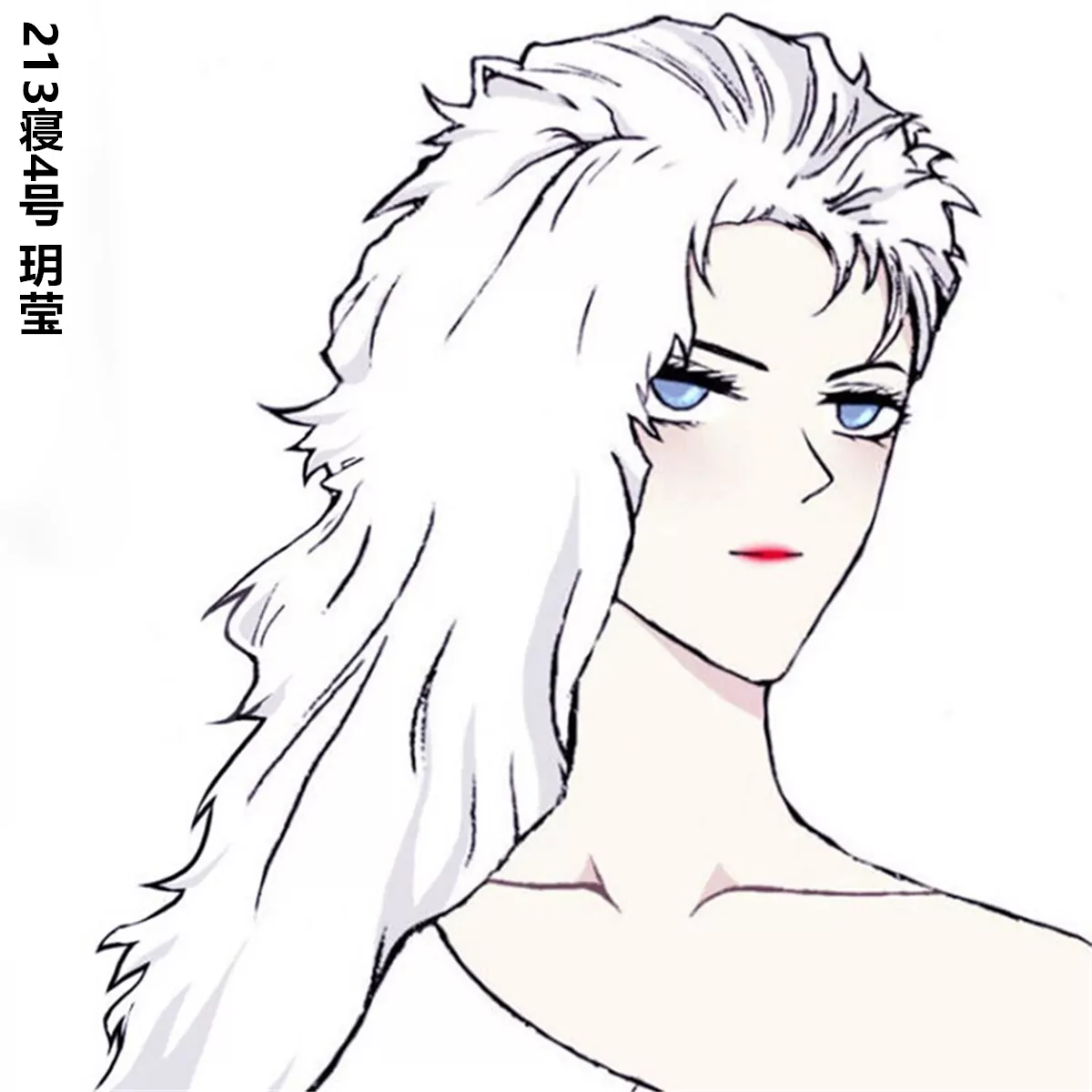 《那丫头是个家伙 正式版》213 大头英雄的日常 第9页