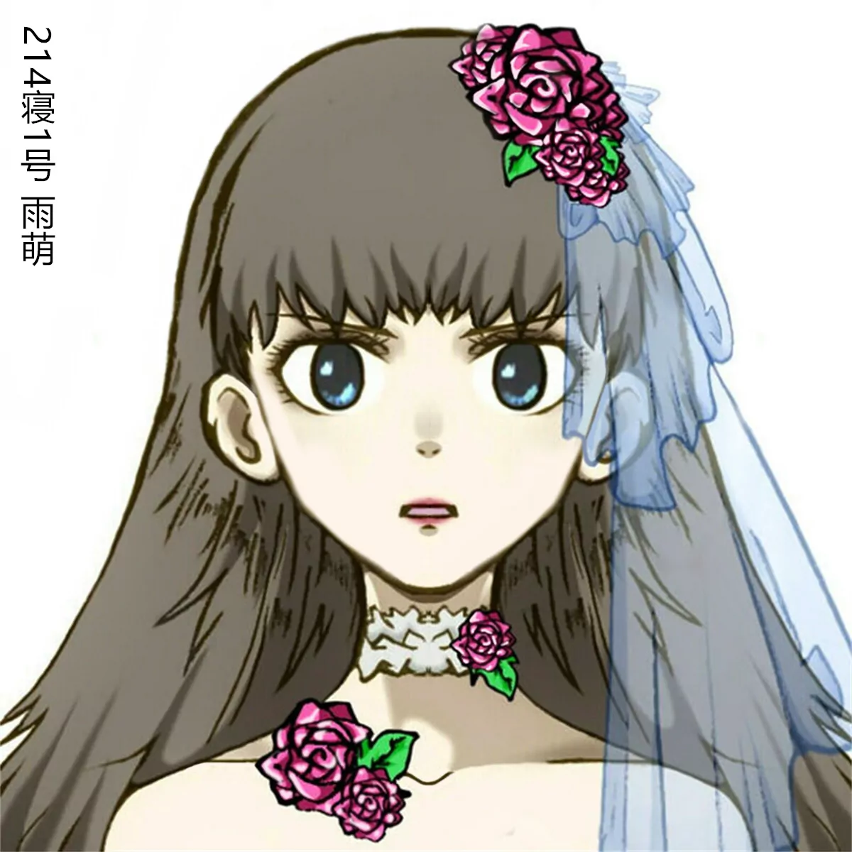 《那丫头是个家伙 正式版》214 扫水房 第6页