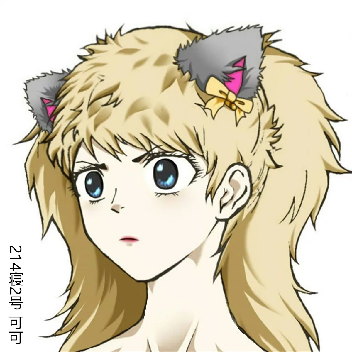 《那丫头是个家伙 正式版》214 扫水房 第7页