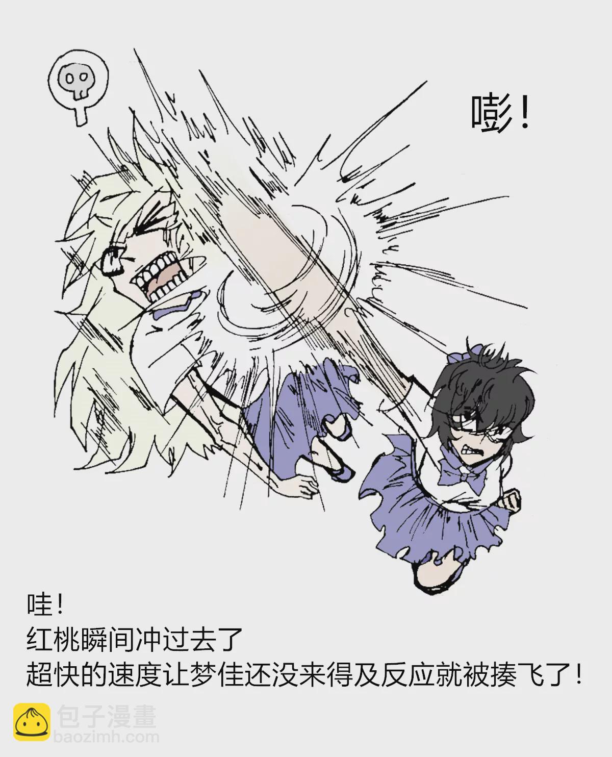 《那丫头是个家伙 正式版》403 我流扔垃圾（下） 第14页