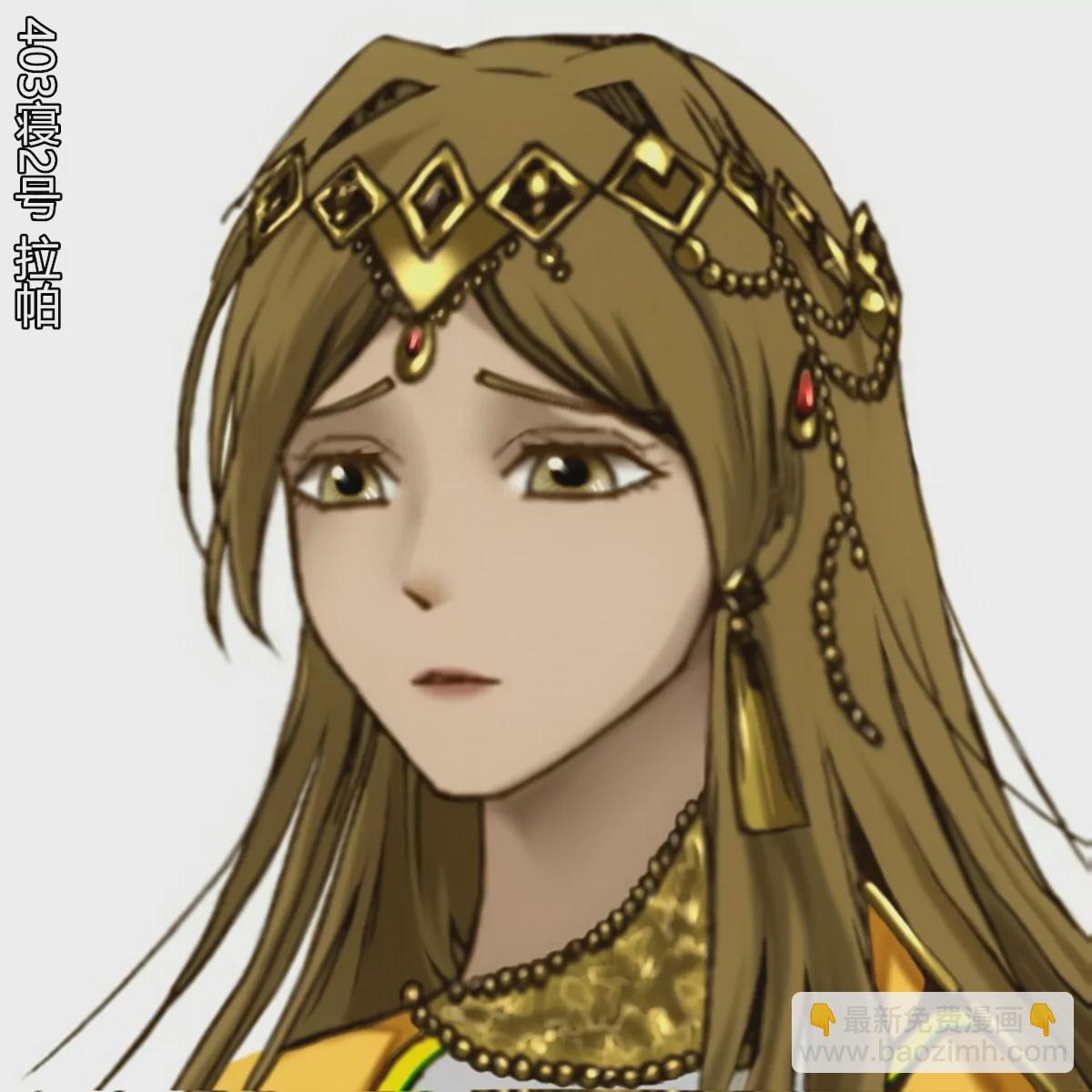 《那丫头是个家伙 正式版》403 我流扔垃圾（下） 第7页