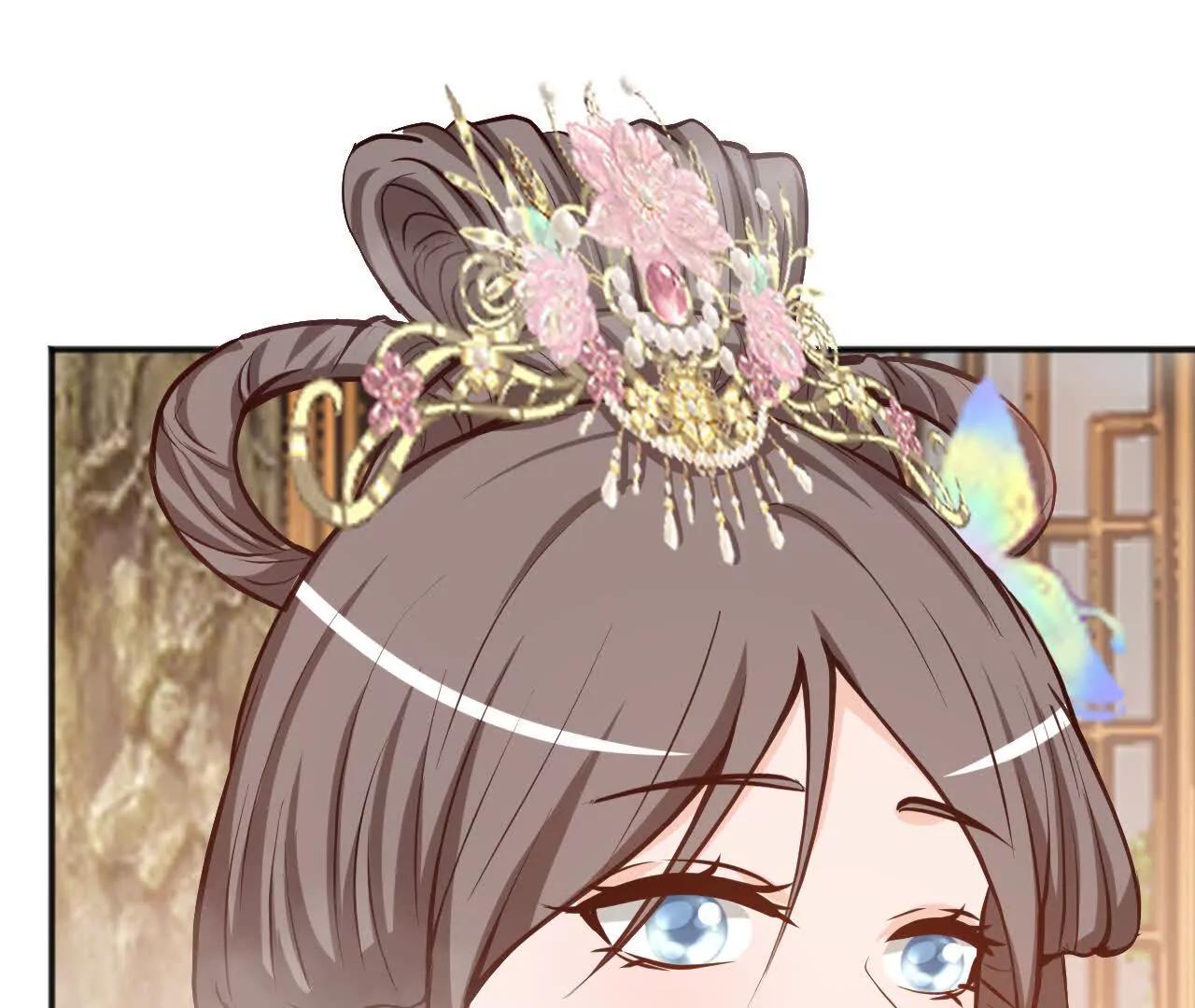 《十二花神落人间》青阳第二回下凡 第16页
