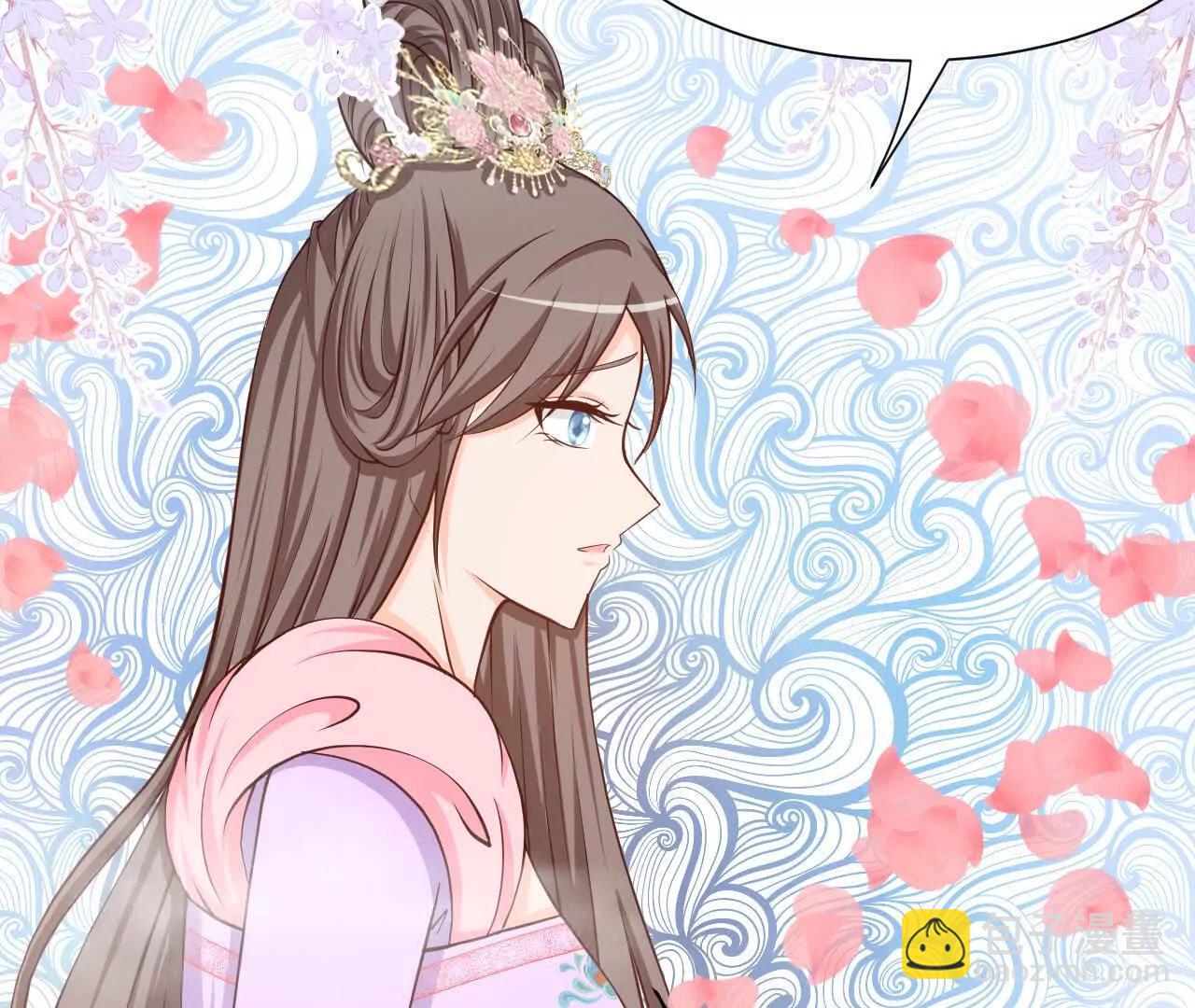 《十二花神落人间》青阳第二回下凡 第20页