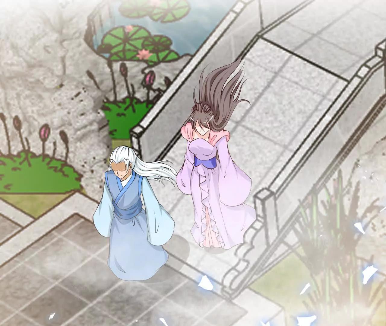 《十二花神落人间》青阳第二回下凡 第26页