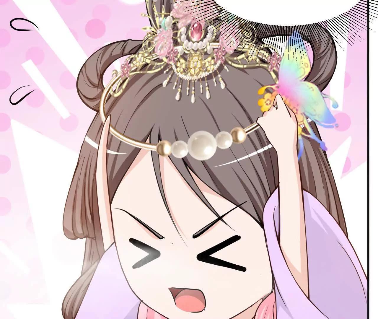 《十二花神落人间》青阳第二回下凡 第32页