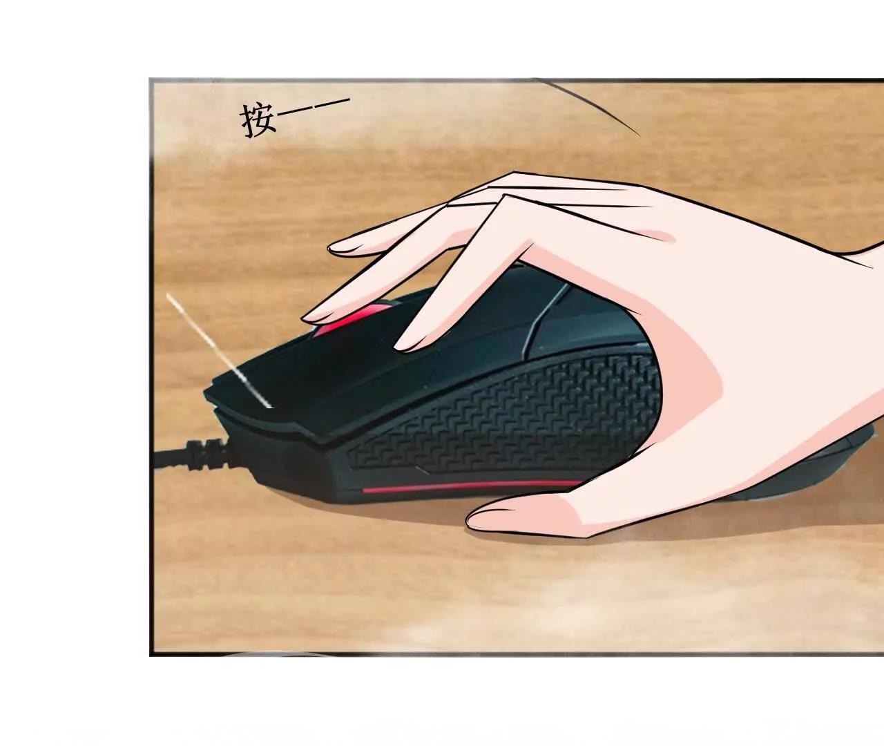 《十二花神落人间》青阳第二回下凡 第42页