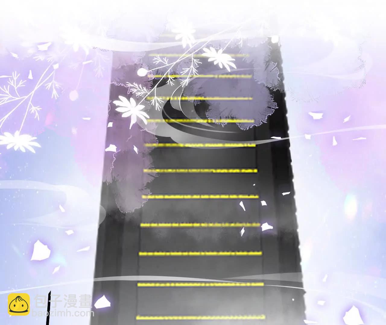 《十二花神落人间》青阳第二回下凡 第43页